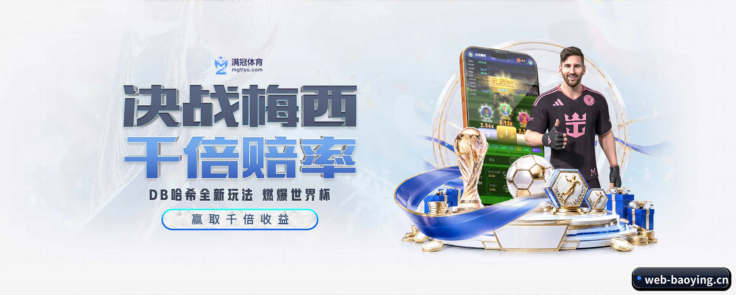 BBIN宝盈的生长脉络